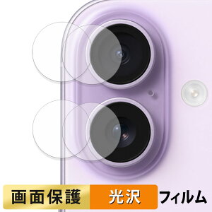 y|Cg2{z Apple iPhone 17 ( JY ) (2Zbg) tB y ߗ z t یtB {