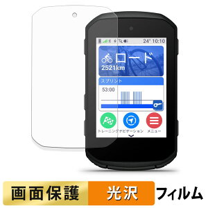 y|Cg2{z GARMIN Edge 850 / Edge 550 tB y ߗ z t یtB {