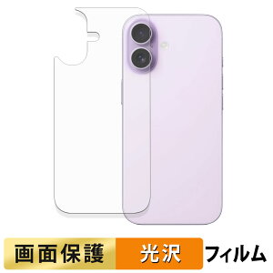 y|Cg2{z Apple iPhone 17 ( w ) tB y ߗ z t یtB {