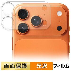 Apple iPhone 17 Pro Max ( Jӕ ) (2Zbg) tB y ߗ z t یtB {