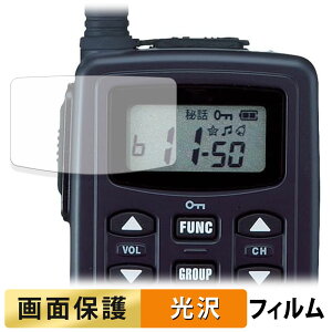 �y6/26 1:59�� �|�C���g2�{�z ALINCO ���^���菬�d�̓g�����V�[�o�[ DJ-CH202 272 �V���[�Y �t�B���� �y �����ߗ� �z �t�� �ی�t�B���� ���{��