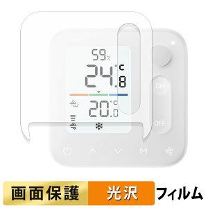 y|Cg2{z SwitchBot xǗpl tB y ߗ z t یtB {