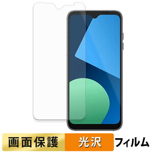 Fairphone 4 �t�B���� �y �����ߗ� �z �t�� �ی�t�B���� ���{��