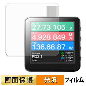 ChargerLAB Power-Z KM003C �t�B���� �y �����ߗ� �z �t�� �ی�t�B���� ���{��