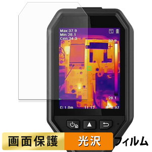 HIKMICRO T[OtB[ B10 / B10S / B11 / B20 / B20S / B1L / B2L tB y ߗ z t یtB {