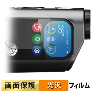 MILESEEY GenePro G1 ゴルフ用距離計 フィルム 【 高透過率 】 液晶 保護フィルム 日本製