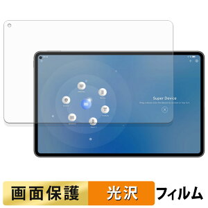 �y7/26 1:59�� �|�C���g2�{�z HUAWEI MatePad Pro 11-inch �t�B���� �t�� �ی�t�B���� �y �����ߗ� �z ���{��