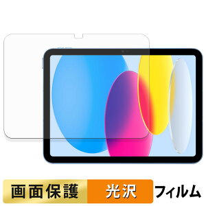 Apple iPad ( 10 ) 2022 10.9C` tB t یtB y ߗ z {