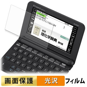s|Cg2{t CASIO dq EX-word XD-KV[Y tB t یtB y ߗ z {