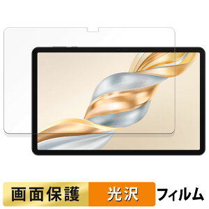 HONOR Pad X9 Pro / Pad X9a �t�B���� �t�� �ی�t�B���� �y �����ߗ� �z ���{��