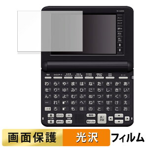 CASIO dq EX-word XD-SG V[Y  tB t یtB yߗz {