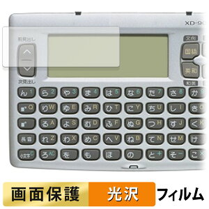 CASIO XD-90 ������ �t�B���� �t�� �ی�t�B���� �y�����ߗ��z ���{��