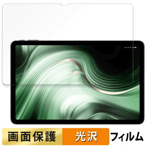 �y�y�V�X�[�p�[SALE �|�C���g2�{�z Blackview OSCAL Pad 100 �t�B���� �t�� �ی�t�B���� �y �����ߗ� �z ���{��