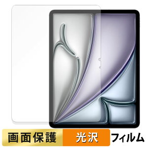 Apple iPad Air 13C` M3 2025 tB t یtB y ߗ z {