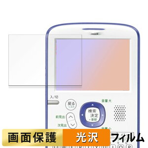 SHARP RpNgJ[dqBrain PW-AC11 tB t یtB y ߗ z {