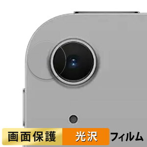 Apple iPad Air 13C` M3 ( JY ) tB t یtB y ߗ z {
