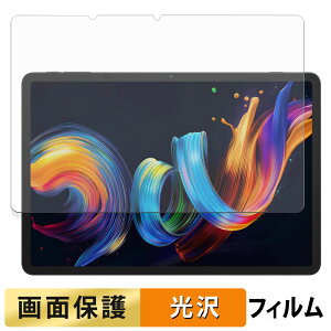 TCL NXTPAPER 11 Plus tB t یtB y ߗ z {