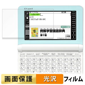 y|Cg2{z CASIO dq EX-word XD-SK V[Y tB t یtB y ߗ z {