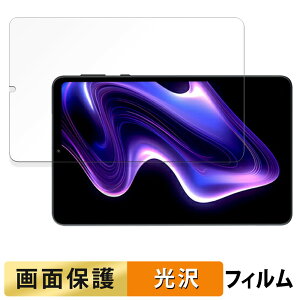 Headwolf FPad7 Pro tB t یtB y ߗ z {