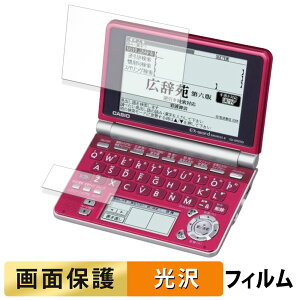 CASIO dq EX-word XD-SP V[Y ( CfBXvC / TufBXvC ) tB t یtB y ߗ z {