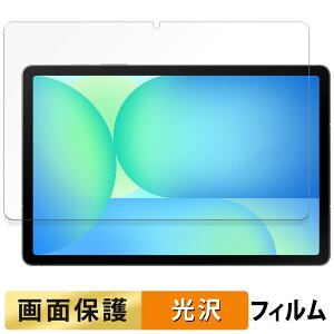 Samsung Galaxy Tab S10 FE ( Wi-Fi ) �t�B���� �t�� �ی�t�B���� �y �����ߗ� �z ���{��