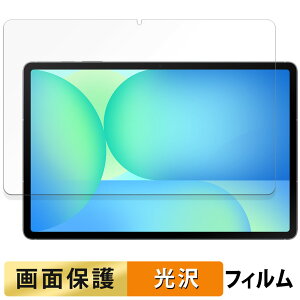 s|Cg2{t Samsung Galaxy Tab S10 FE+ ( Wi-Fi ) tB t یtB y ߗ z {