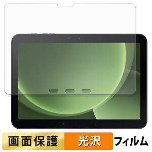 samsung Galaxy Tab Active5 Pro tB t یtB y ߗ z {