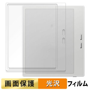 Onyx BOOX Go7 �z���C�g���f����p �t�B���� �t�� �ی�t�B���� �y �����ߗ� �z ���{��