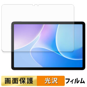 �y8/11 1:59�� �|�C���g2�{�z Infinix XPAD 20 �t�B���� �t�� �ی�t�B���� �y �����ߗ� �z ���{��