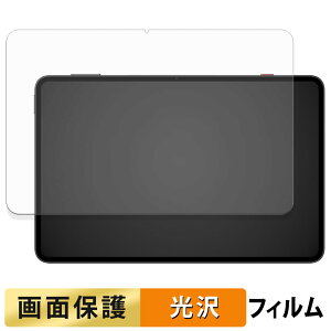 Nubia RedMagic Gaming Tablet 3 Pro tB t یtB y ߗ z {