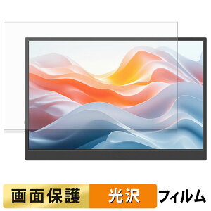 JAPANNEXT JN-MD-IPS122WX �t�B���� �t�� �ی�t�B���� �y �����ߗ� �z ���{��