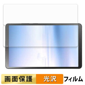 �y�|�C���g2�{�z NEC LAVIE Tab T8 8.7�^���C�h 2025�N�ă��f�� �t�B���� �t�� �ی�t�B���� �y �����ߗ� �z ���{��