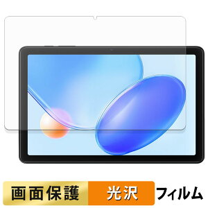 �y�|�C���g2�{�z Blackview Tab 20 WiFi �t�B���� �t�� �ی�t�B���� �y �����ߗ� �z ���{��