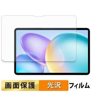 �y8/11 1:59�� �|�C���g2�{�z Infinix XPAD 20 Pro �t�B���� �t�� �ی�t�B���� �y �����ߗ� �z ���{��