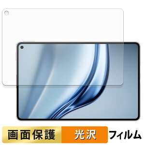 y|Cg2{z HUAWEI MatePad Mini tB t یtB y ߗ z {