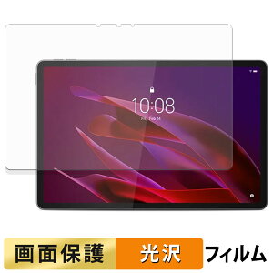 Lenovo Yoga Tab ( ZAG60177JP ) �t�B���� �t�� �ی�t�B���� �y �����ߗ� �z ���{��