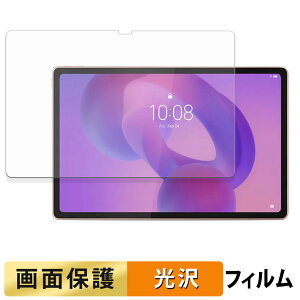 y|Cg2{z Lenovo Idea Tab Plus tB t یtB y ߗ z {
