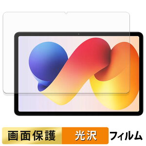 Xiaomi Redmi Pad 2 Pro tB t یtB y ߗ z {