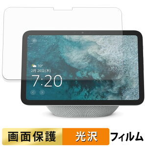 Echo Show 8 2025N tB t یtB y ߗ z {