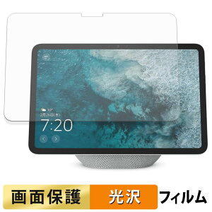 Echo Show 11 2025N tB t یtB y ߗ z {
