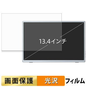 Miuniu 13.4�C���` ���o�C�����j�^�[ M13UB �t�B���� �t�� �ی�t�B���� �y �����ߗ� �z ���{��