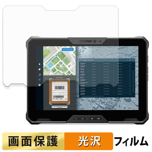 【ポイント2倍】 DELL Pro Rugged 10タブレット フィルム 液晶 保護フィルム 【 高透過率 】 日本製