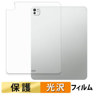 iPad Pro ( 13C` ) ( M5 / 2025Nf ) y Wi-Fif z( w ) tB t یtB y ߗ z {