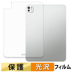 y|Cg2{z iPad Pro ( 11C` ) ( M5 / 2025Nf ) y Wi-Fif z( w ) tB t یtB y ߗ z {