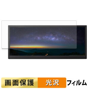 �y�y�V�X�[�p�[SALE �|�C���g2�{�z ITPROTECH UNI-12BAR/M �t�B���� �t�� �ی�t�B���� �y �����ߗ� �z ���{��