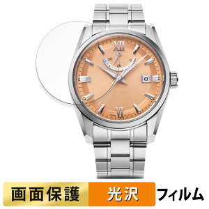 Orient Star Contemporary Collection STANDARD RK-AU01 �V���[�Y �p �t�B���� �t�� �ی�t�B���� �y �����ߗ� �z ���{��