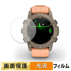 �y�|�C���g2�{�z GARMIN Descent G2 �p �t�B���� �t�� �ی�t�B���� �y �����ߗ� �z ���{��