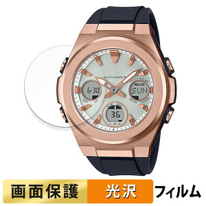 CASIO BABY-G MSG-W600 / MSG-W610 �V���[�Y �p �t�B���� �t�� �ی�t�B���� �y �����ߗ� �z ���{��