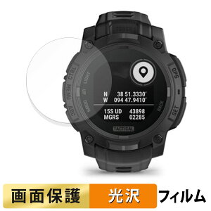GARMIN Instinct 3 Dual Power Tactical 45mm 用 フィルム 液晶 保護フィルム 【 高透過率 】 日本製