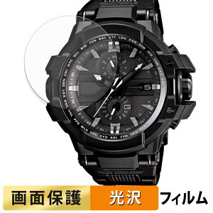 CASIO G-SHOCK MASTER OF G - AIR GW-A1000FC シリーズ 用 フィルム 液晶 保護フィルム 【 高透過率 】 日本製